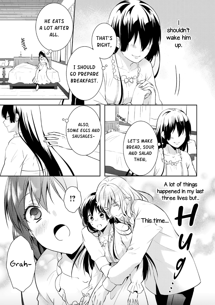 This Time I Will Definitely Be Happy! Chapter 7 page 5 - Chapter 7
