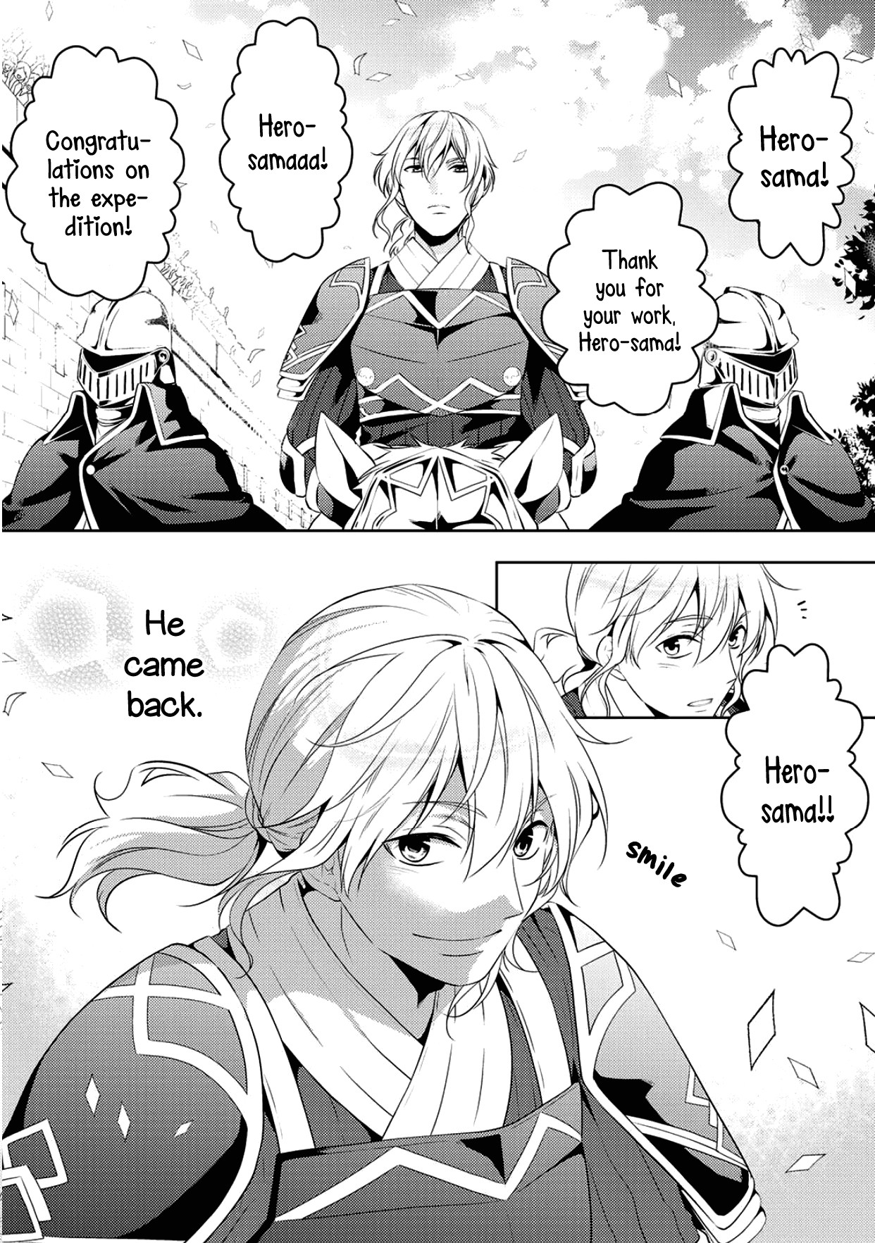 This Time I Will Definitely Be Happy! Chapter 8 page 6 - Chapter 8