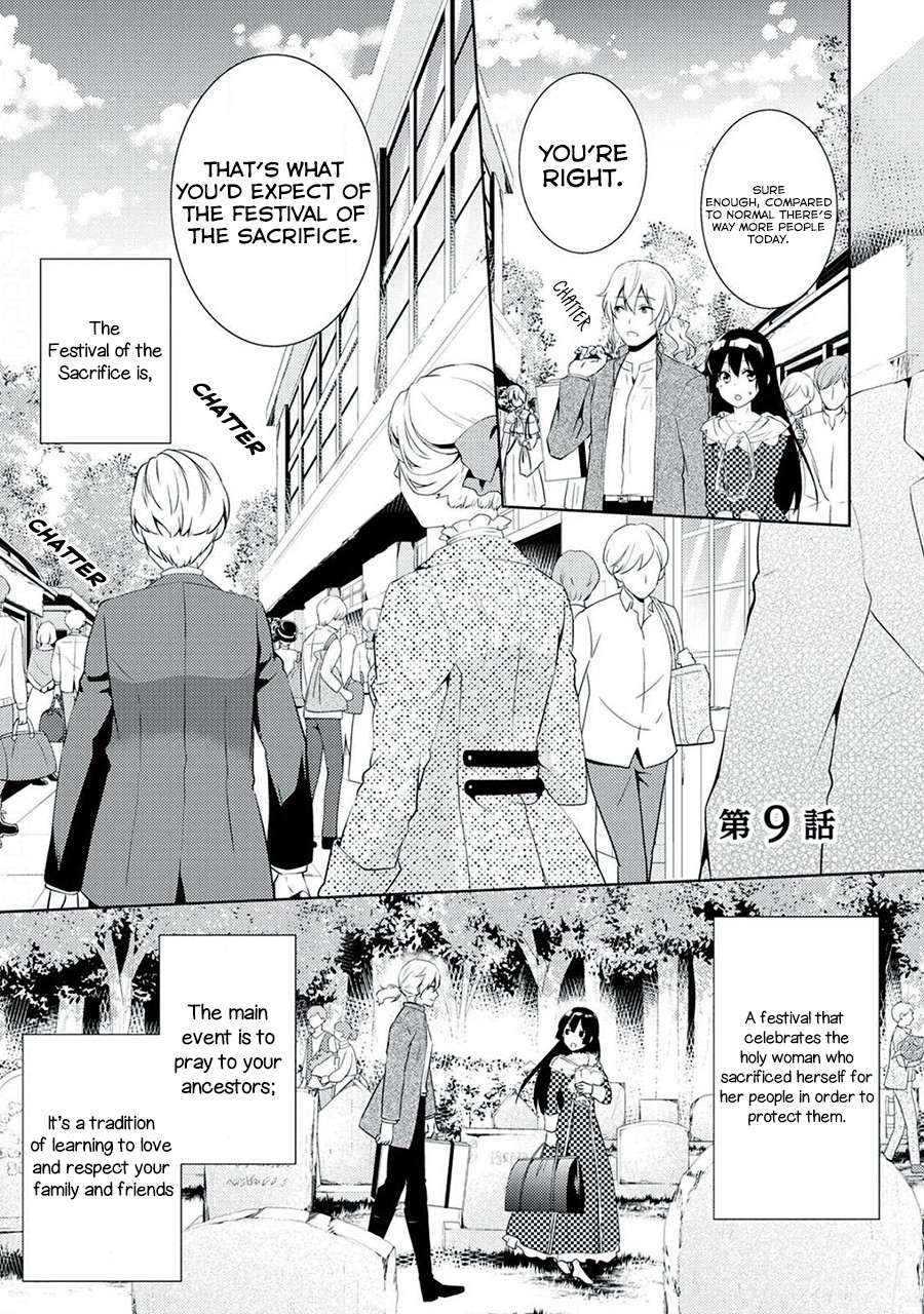 This Time I Will Definitely Be Happy! Chapter 9 page 1 - Chapter 9