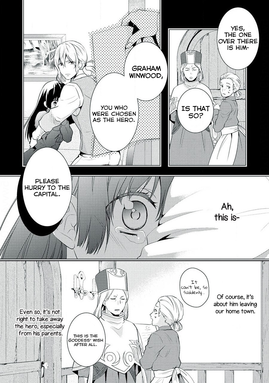 This Time I Will Definitely Be Happy! Chapter 9 page 20 - Chapter 9