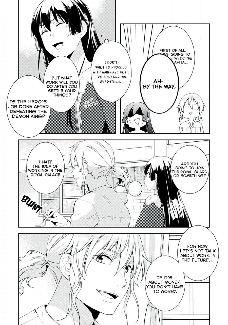This Time I Will Definitely Be Happy! Chapter 9 page 8 - Chapter 9