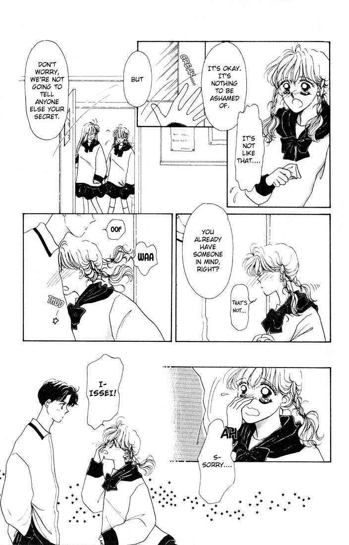 This Time It Was A Kiss For Sure Chapter 0 page 3 - Chapter 0 : Ano Toki Tashika ni Kiss Shite