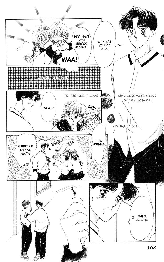 This Time It Was A Kiss For Sure Chapter 0 page 4 - Chapter 0 : Ano Toki Tashika ni Kiss Shite