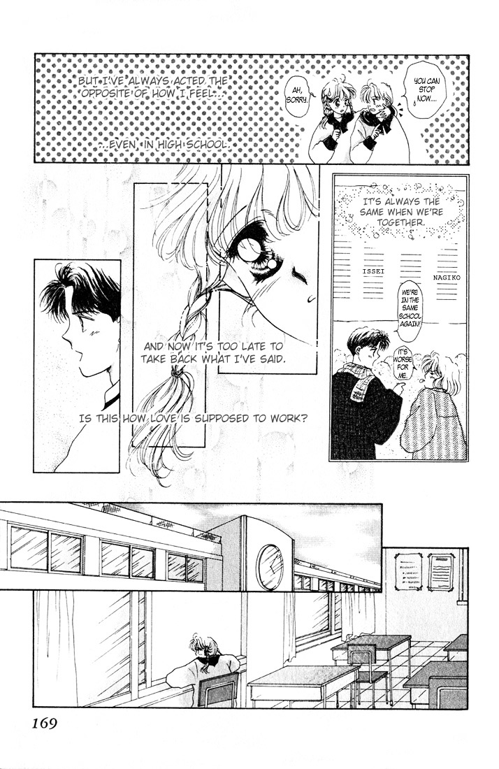 This Time It Was A Kiss For Sure Chapter 0 page 5 - Chapter 0 : Ano Toki Tashika ni Kiss Shite