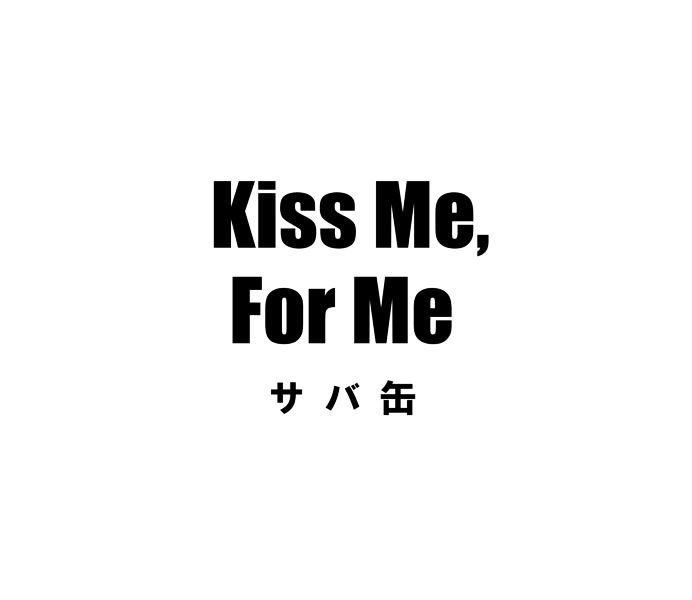 This Time It Was A Kiss For Sure Chapter 67 page 1 - Chapter 67