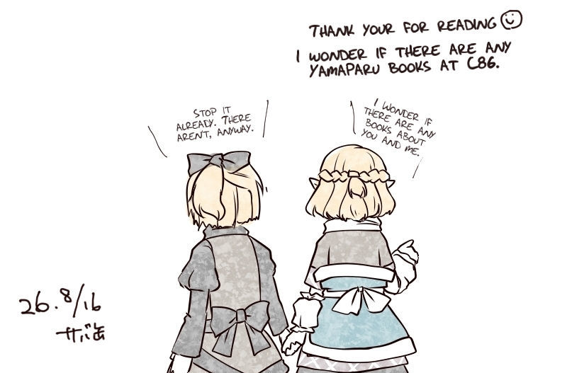 This Time It Was A Kiss For Sure Chapter 67 page 10 - Chapter 67