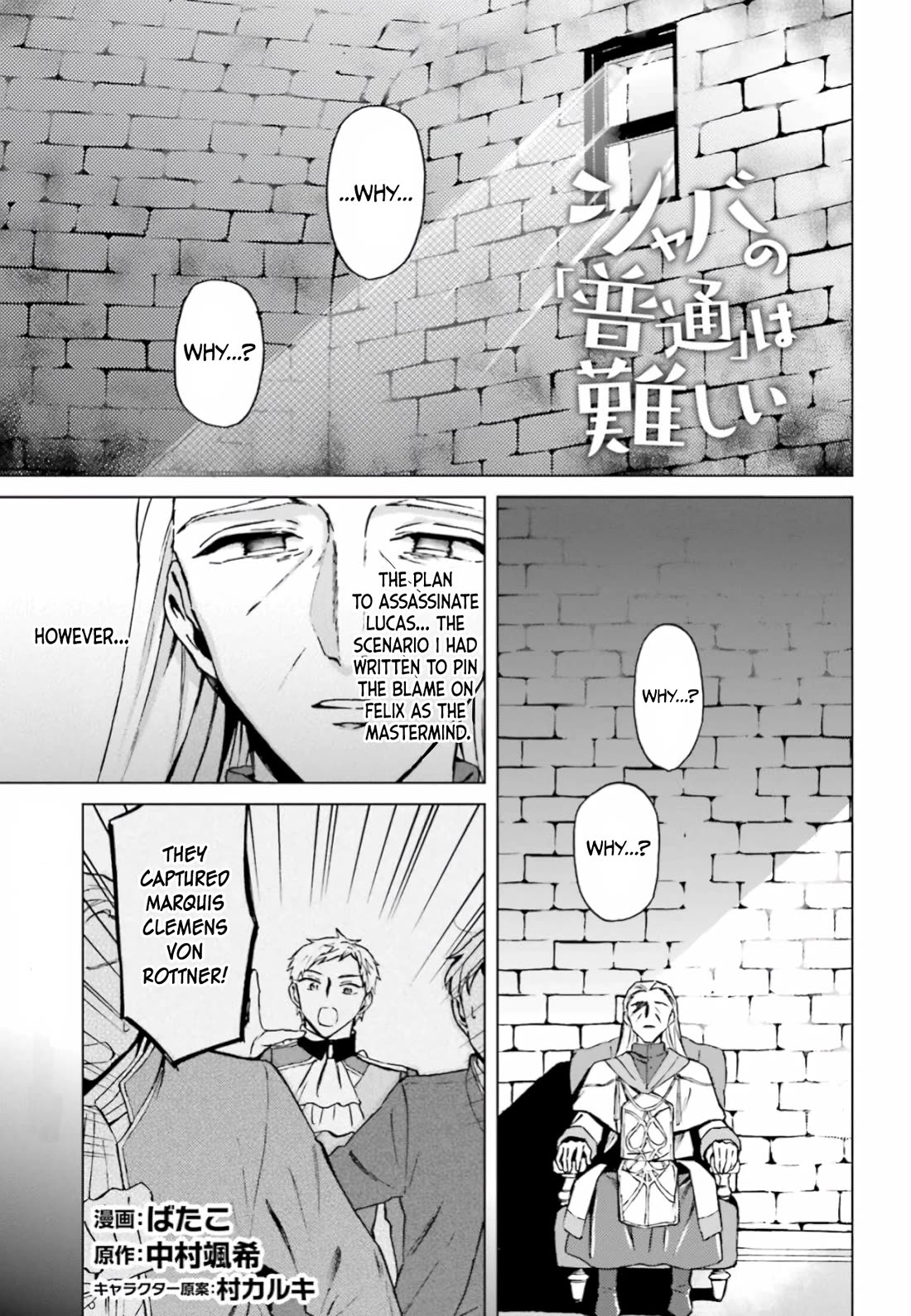 This Unbound World's "Normal" Is Difficult Chapter 10 page 2 - Chapter 10
