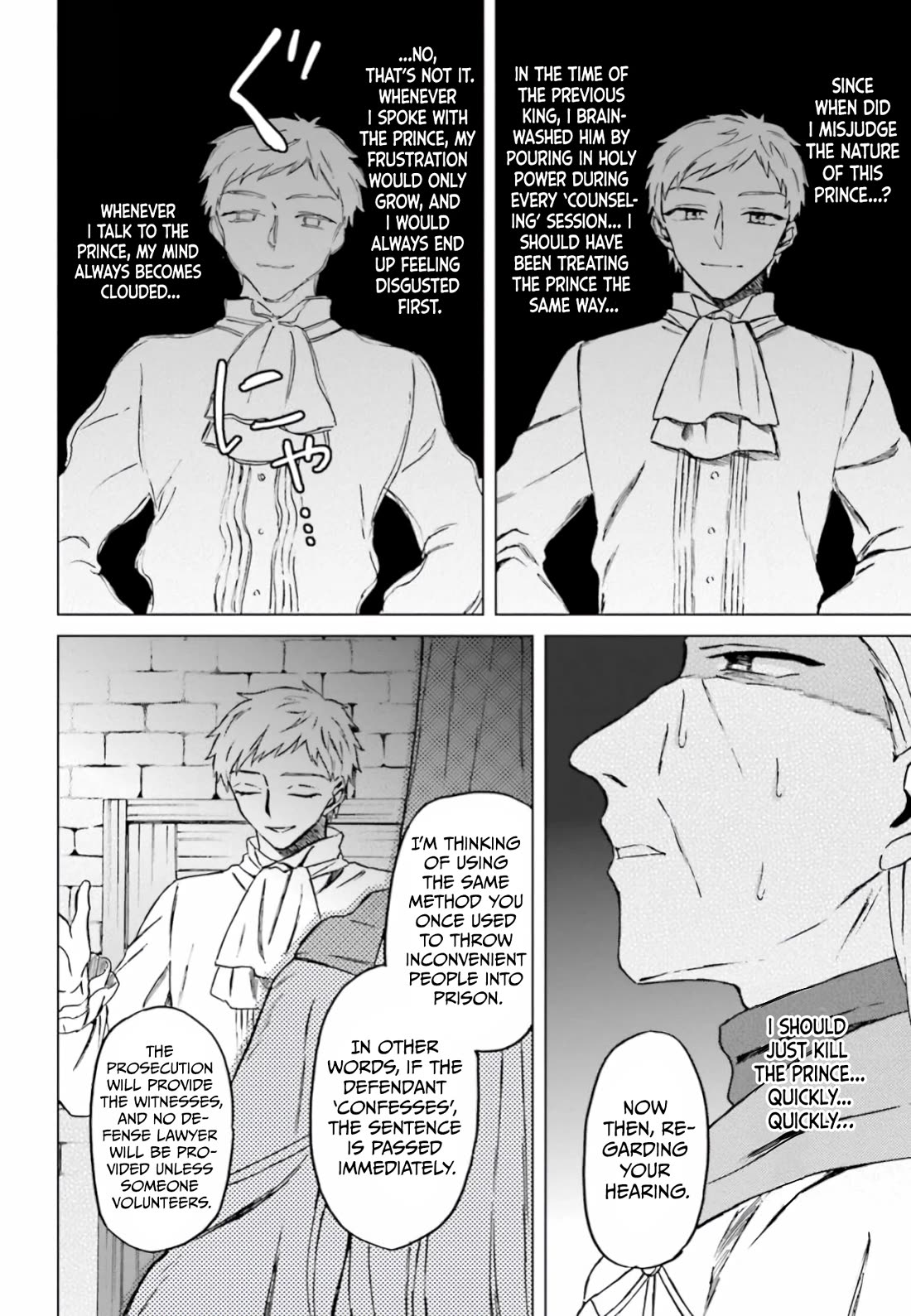 This Unbound World's "Normal" Is Difficult Chapter 10 page 7 - Chapter 10