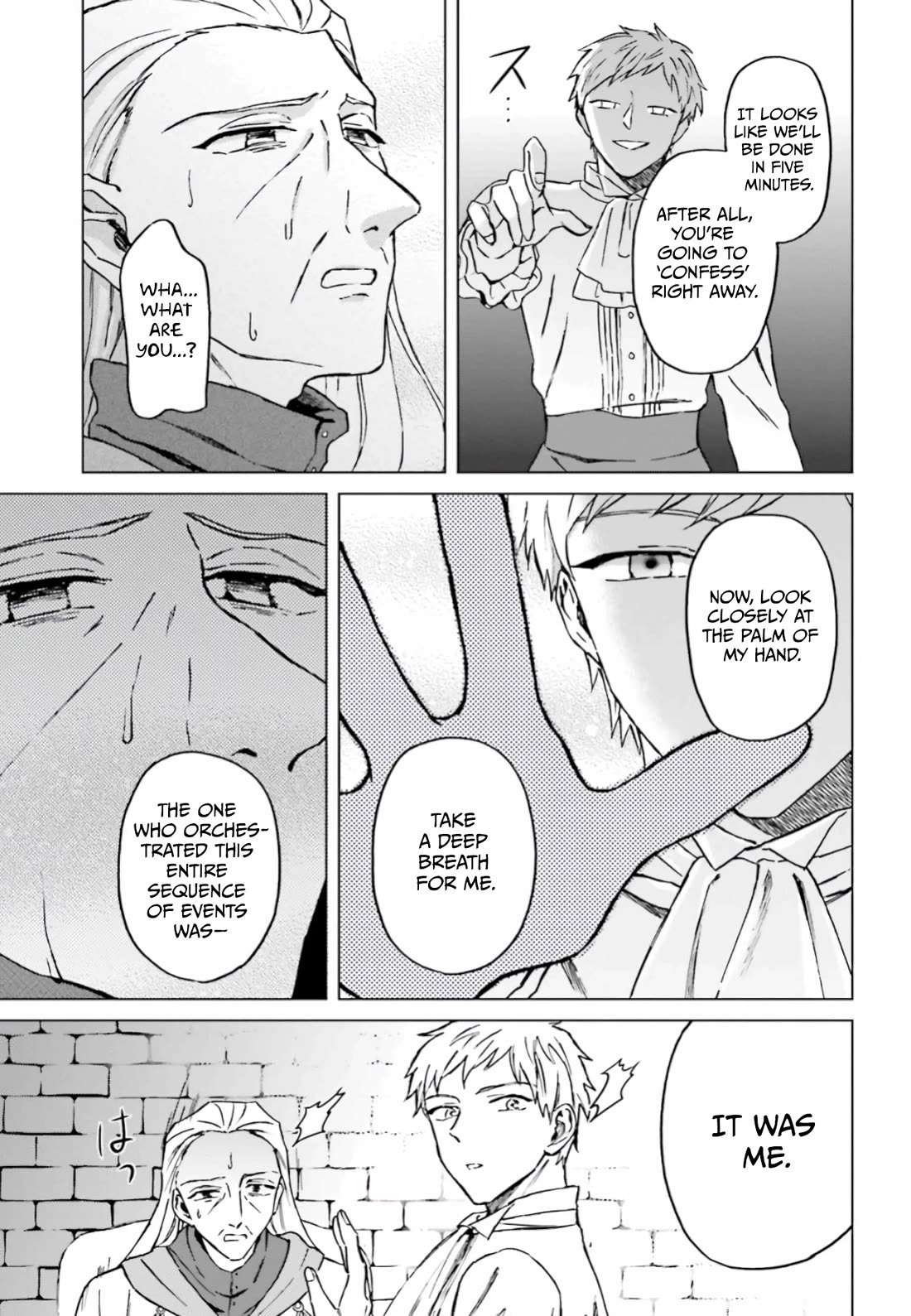 This Unbound World's "Normal" Is Difficult Chapter 10 page 8 - Chapter 10