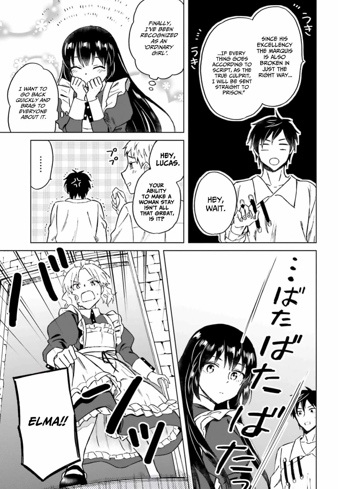 This Unbound World's "Normal" Is Difficult Chapter 11 page 20 - Chapter 11