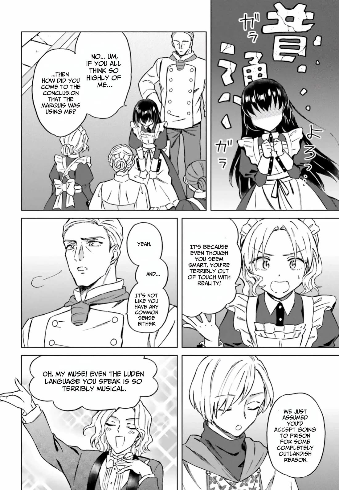 This Unbound World's "Normal" Is Difficult Chapter 11 page 25 - Chapter 11