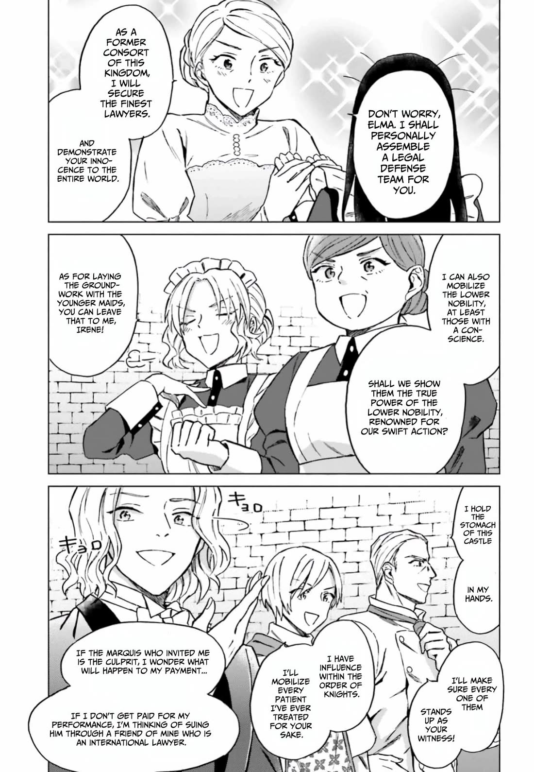 This Unbound World's "Normal" Is Difficult Chapter 11 page 26 - Chapter 11
