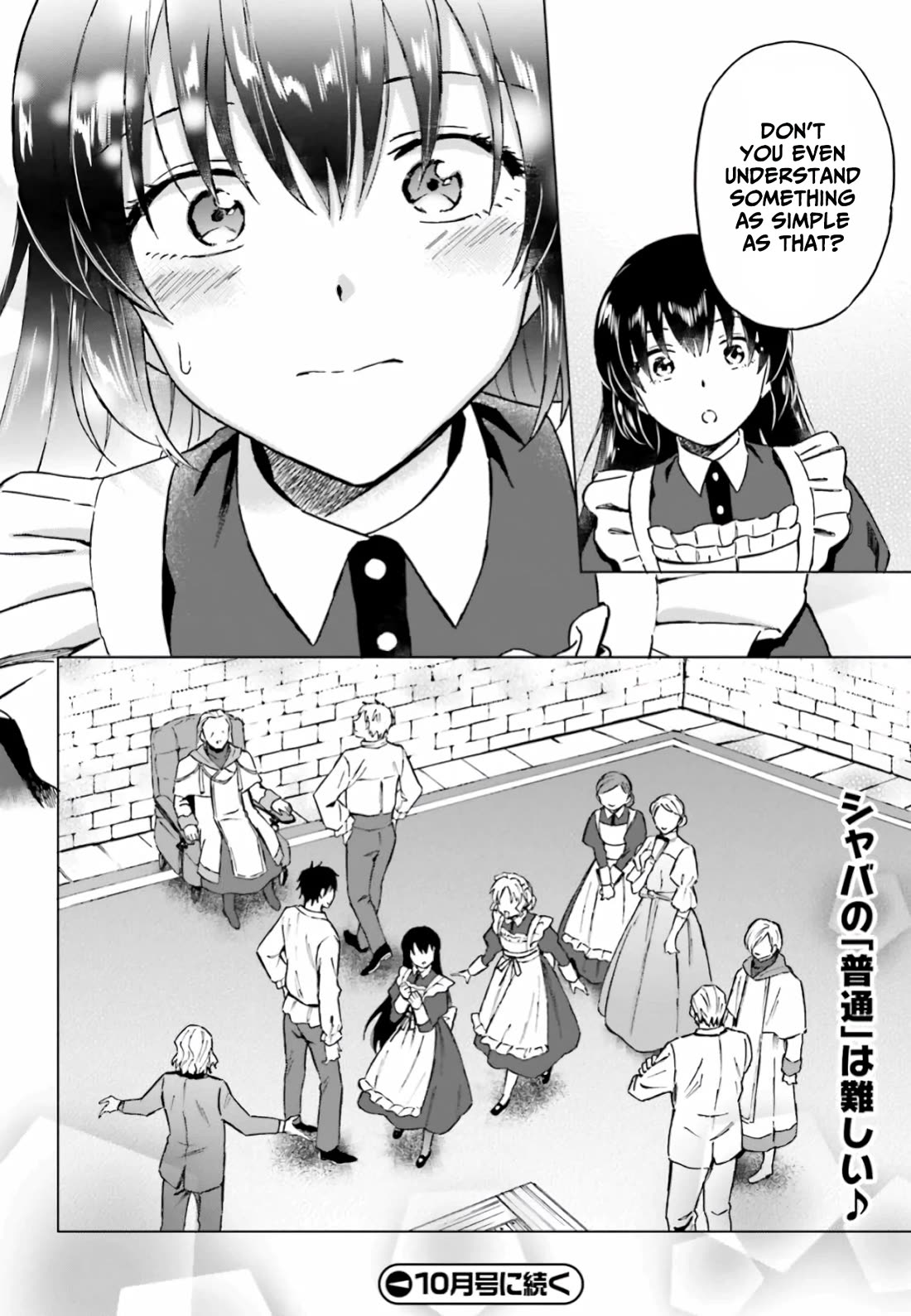 This Unbound World's "Normal" Is Difficult Chapter 11 page 33 - Chapter 11