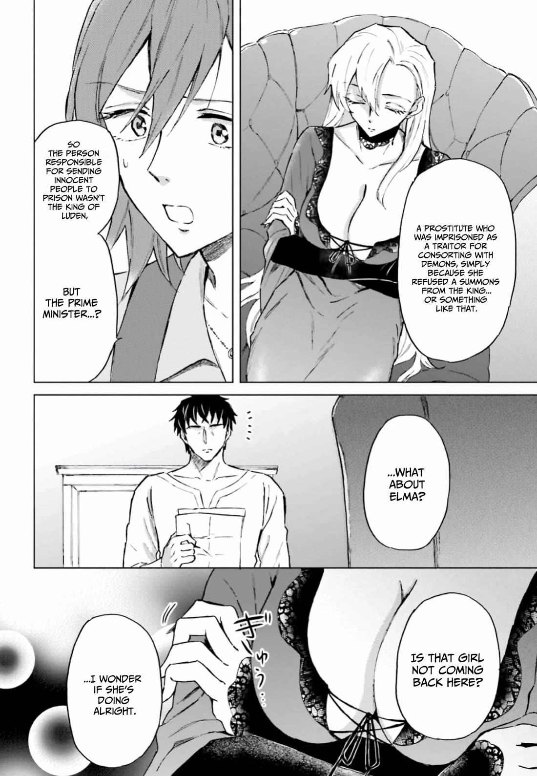 This Unbound World's "Normal" Is Difficult Chapter 12 page 3 - Chapter 12