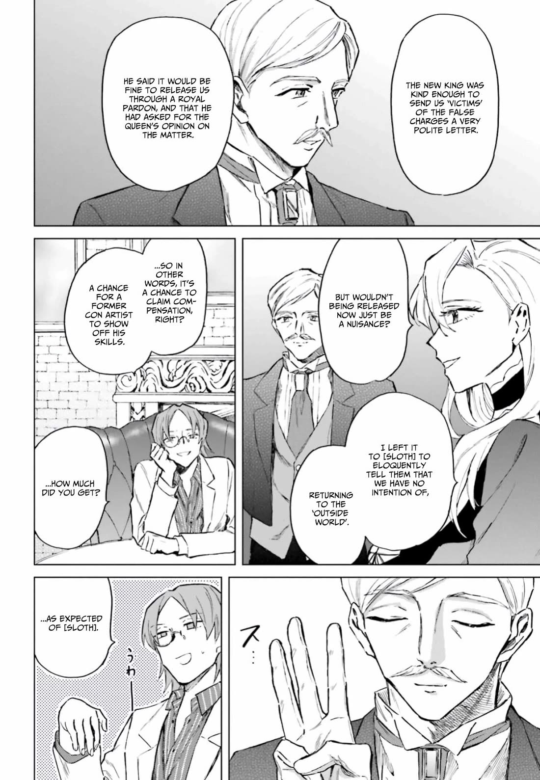 This Unbound World's "Normal" Is Difficult Chapter 13 page 13 - Chapter 13