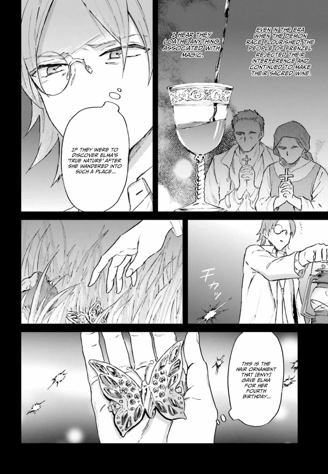 This Unbound World's "Normal" Is Difficult Chapter 13 page 7 - Chapter 13