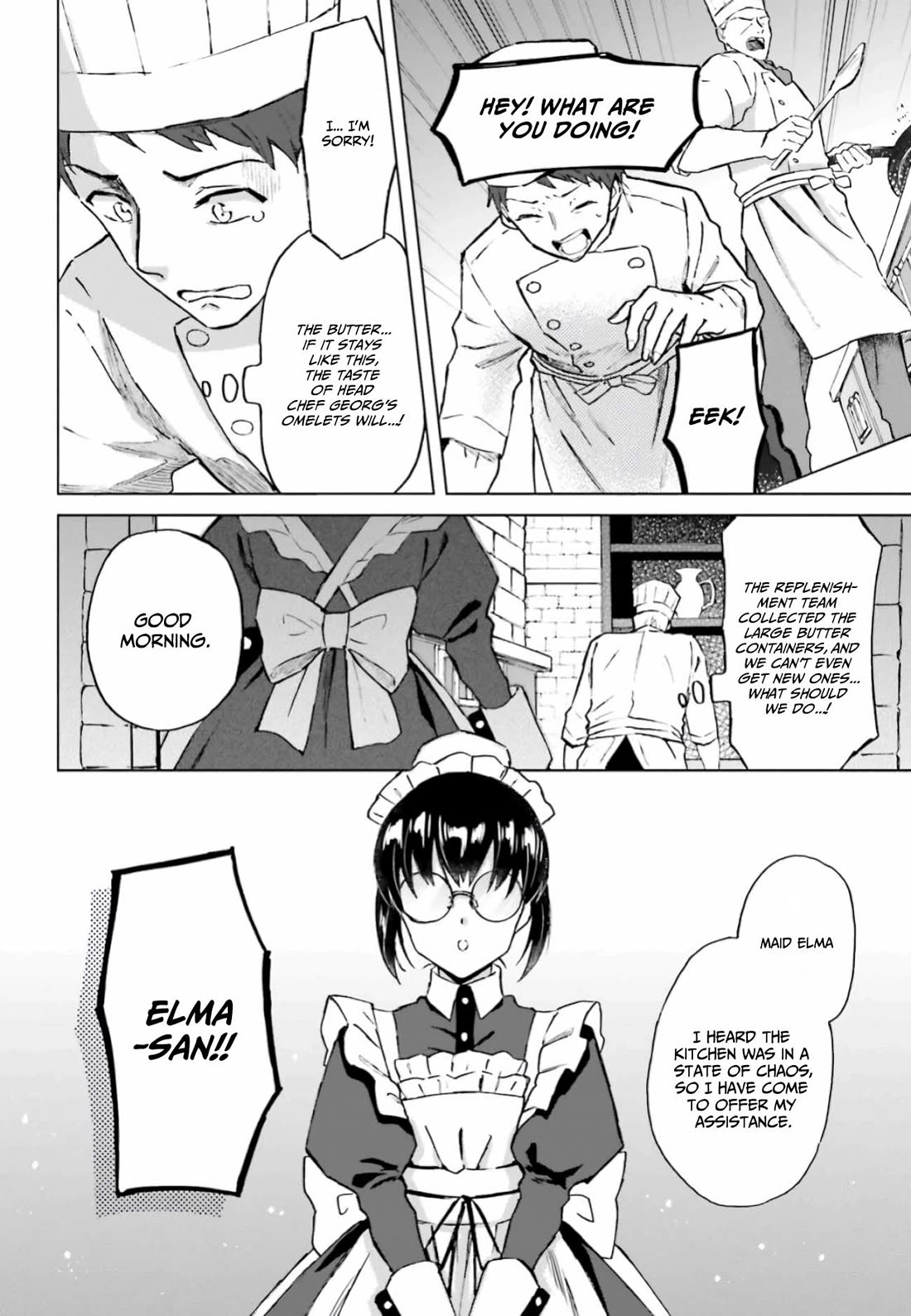 This Unbound World's "Normal" Is Difficult Chapter 14 page 3 - Chapter 14
