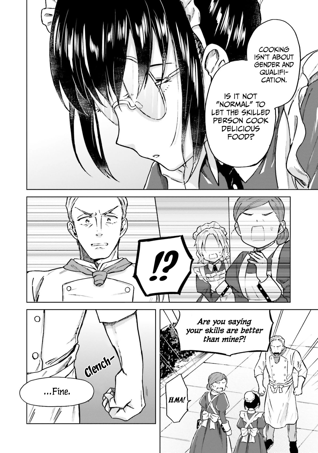 This Unbound World's "Normal" Is Difficult Chapter 2 page 12 - Chapter 2: "Normal" Home Cooking 1