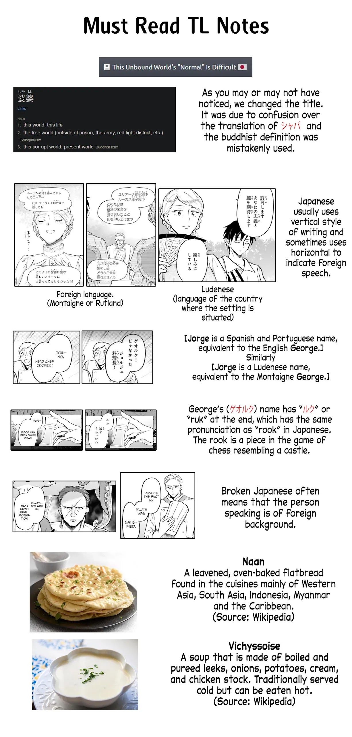 This Unbound World's "Normal" Is Difficult Chapter 3 page 33 - Chapter 3: "Normal" Home Cooking 2