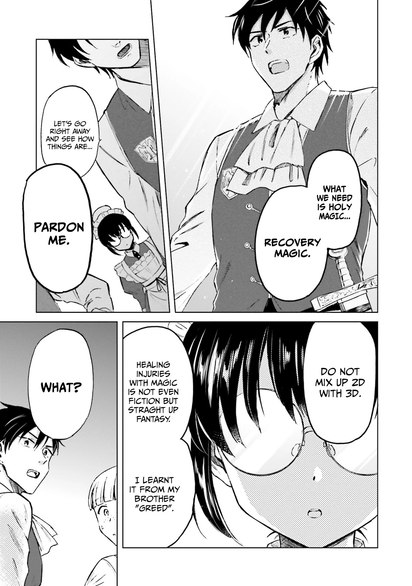 This Unbound World's "Normal" Is Difficult Chapter 4 page 16 - Chapter 4: "Normal" Treatment 1