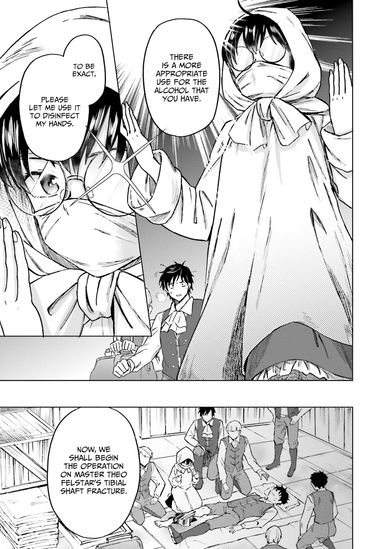 This Unbound World's "Normal" Is Difficult Chapter 5 page 12 - Chapter 5: "Normal" Treatment 2