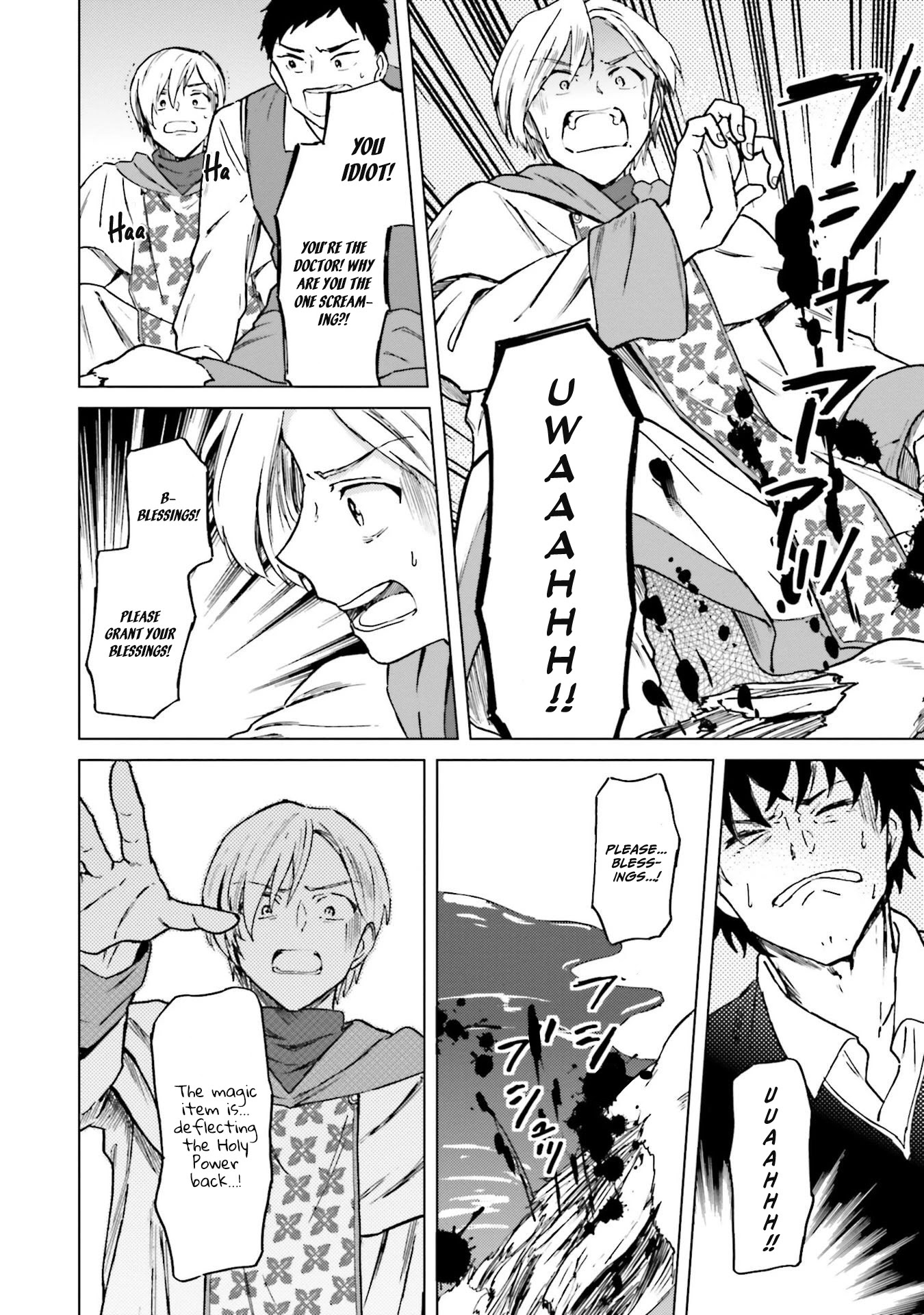 This Unbound World's "Normal" Is Difficult Chapter 5 page 9 - Chapter 5: "Normal" Treatment 2