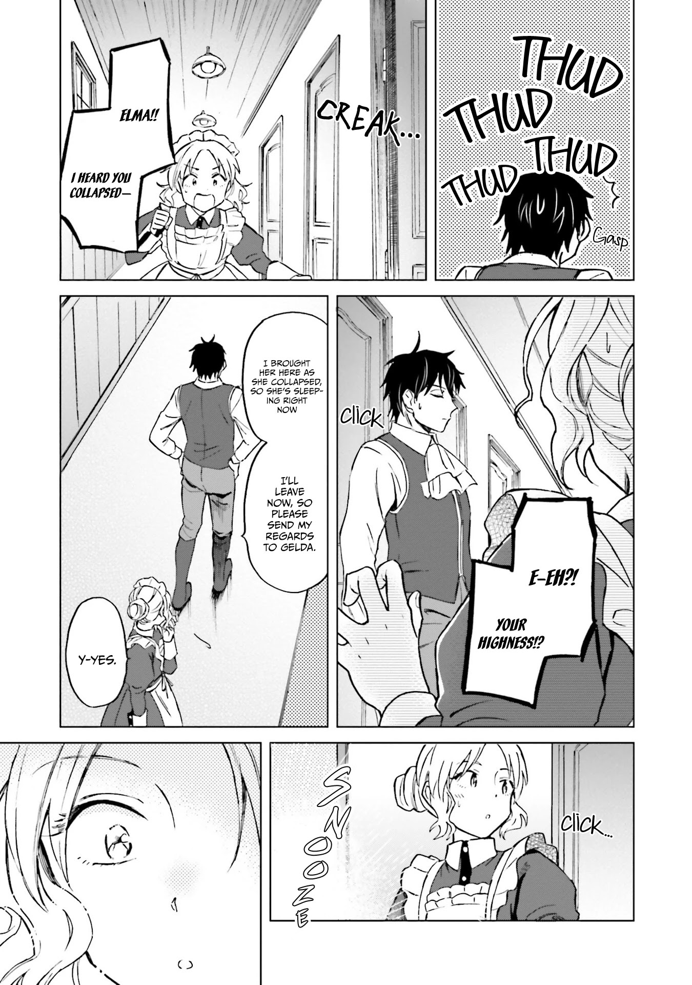 This Unbound World's "Normal" Is Difficult Chapter 6 page 12 - Chapter 6: "Normal" Treatment 3