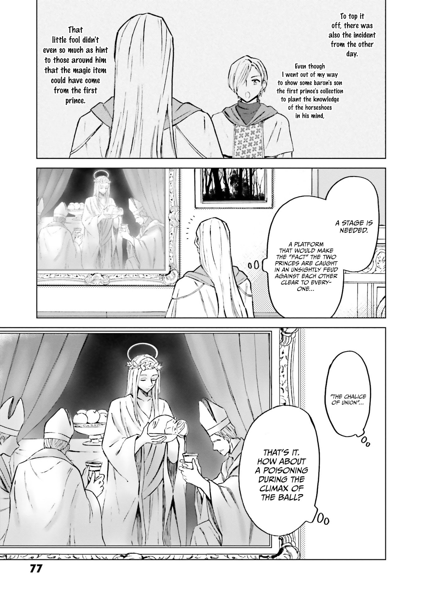 This Unbound World's "Normal" Is Difficult Chapter 7 page 7 - Chapter 7