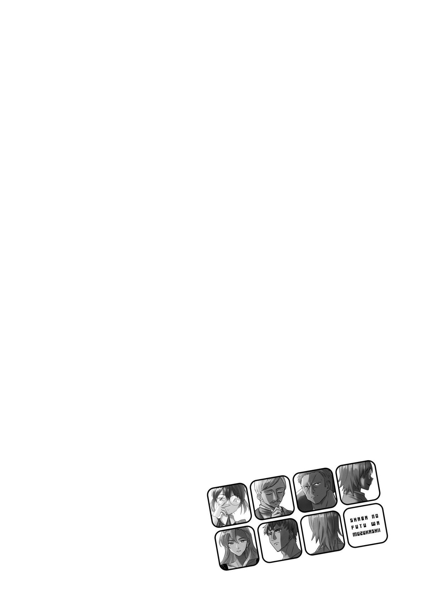 This Unbound World's "Normal" Is Difficult Chapter 8 page 37 - Chapter 8