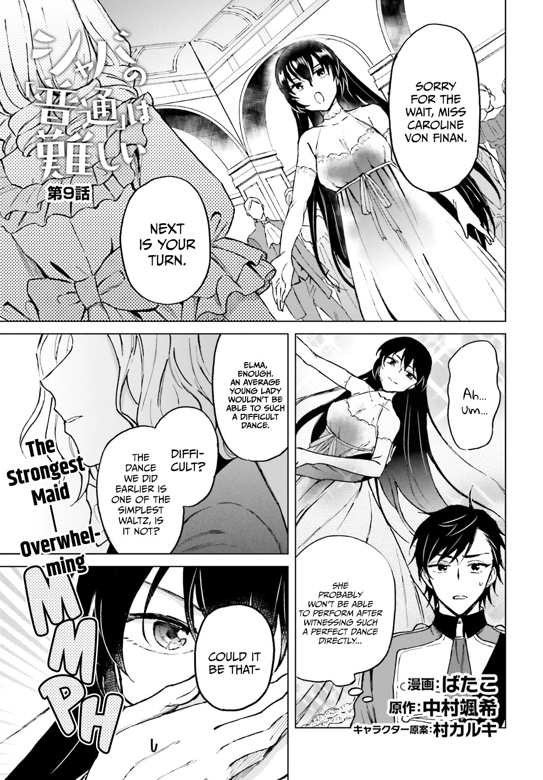 This Unbound World's "Normal" Is Difficult Chapter 9 page 1 - Chapter 9