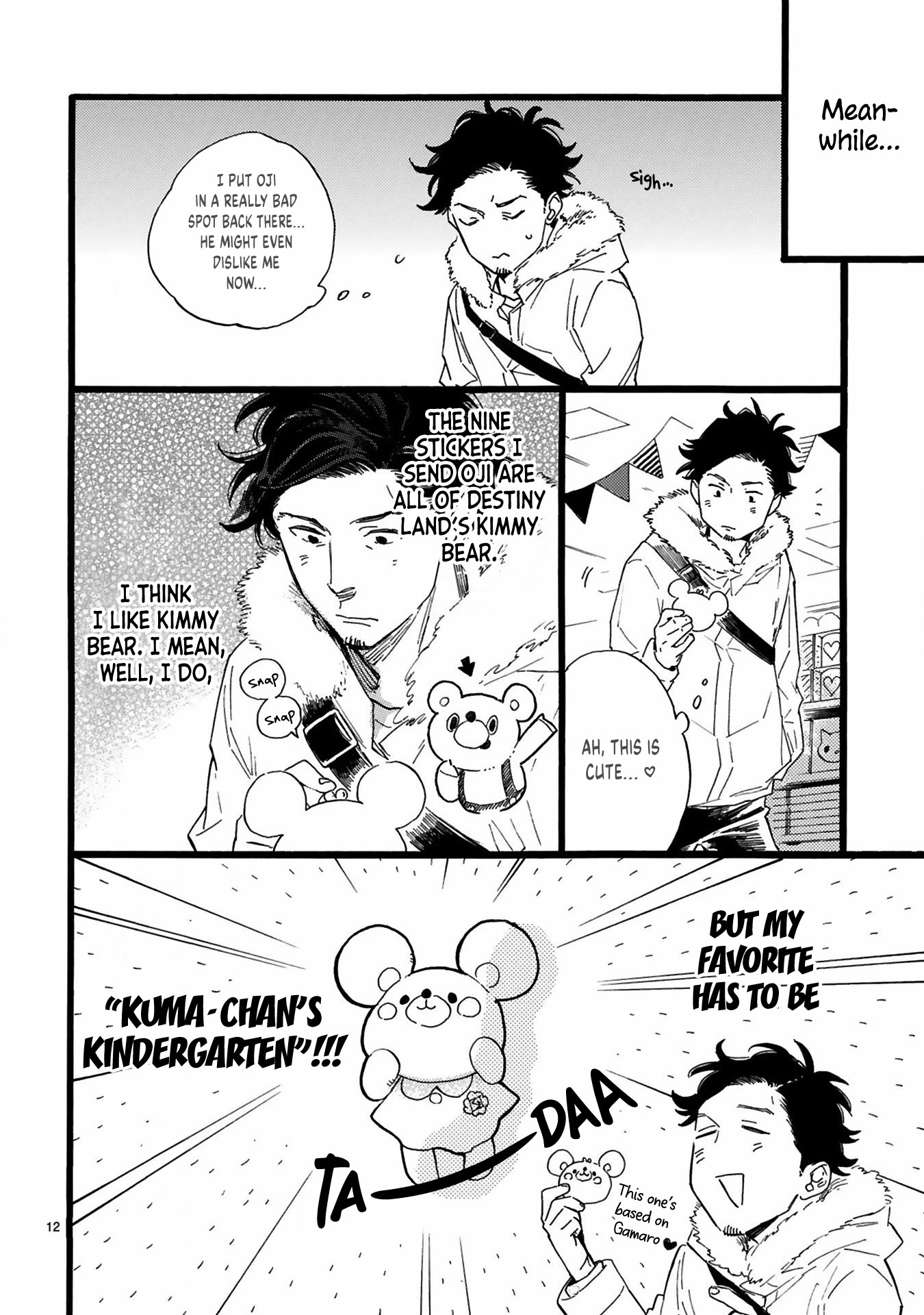 This Uncle Likes Cute Things Chapter 10 page 13 - Chapter 10: Manager Oji and The Stationary Store