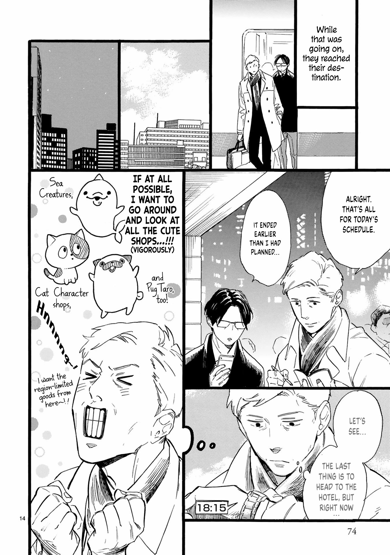 This Uncle Likes Cute Things Chapter 11 page 15 - Chapter 11: Manager Oji and the Winter Festival