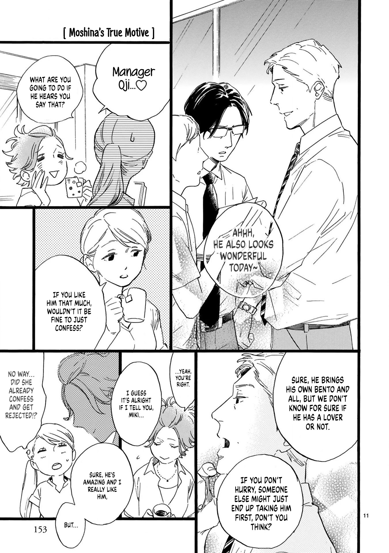 This Uncle Likes Cute Things Chapter 7 page 13 - Chapter 7: Salaryman's Night