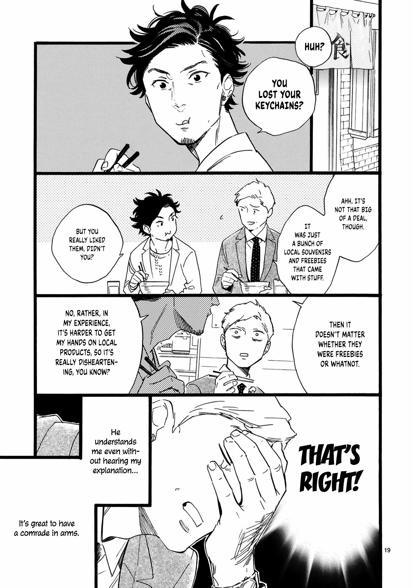 This Uncle Likes Cute Things Chapter 8 page 22 - Chapter 8: Manager Oji Wants to Use Stickers