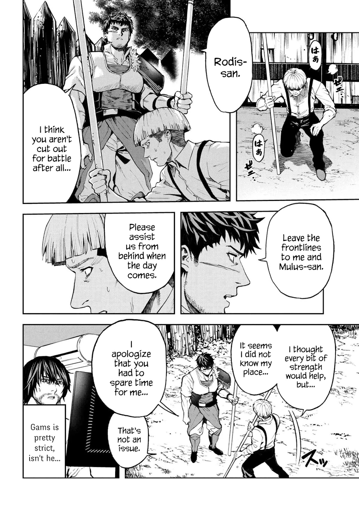 This Village Sim NPC Could Only Be Human Chapter 10.1 page 2 - Chapter 10.1 - 10.2