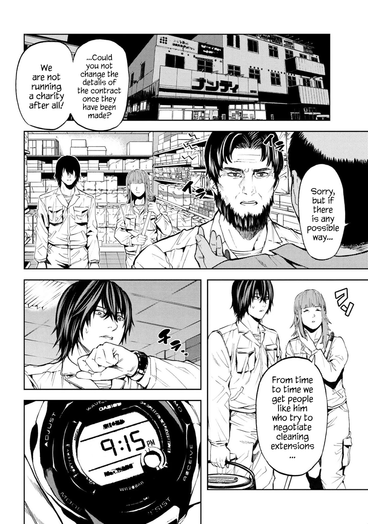 This Village Sim NPC Could Only Be Human Chapter 13.1 page 34 - Chapter 13.1 - 13.2
