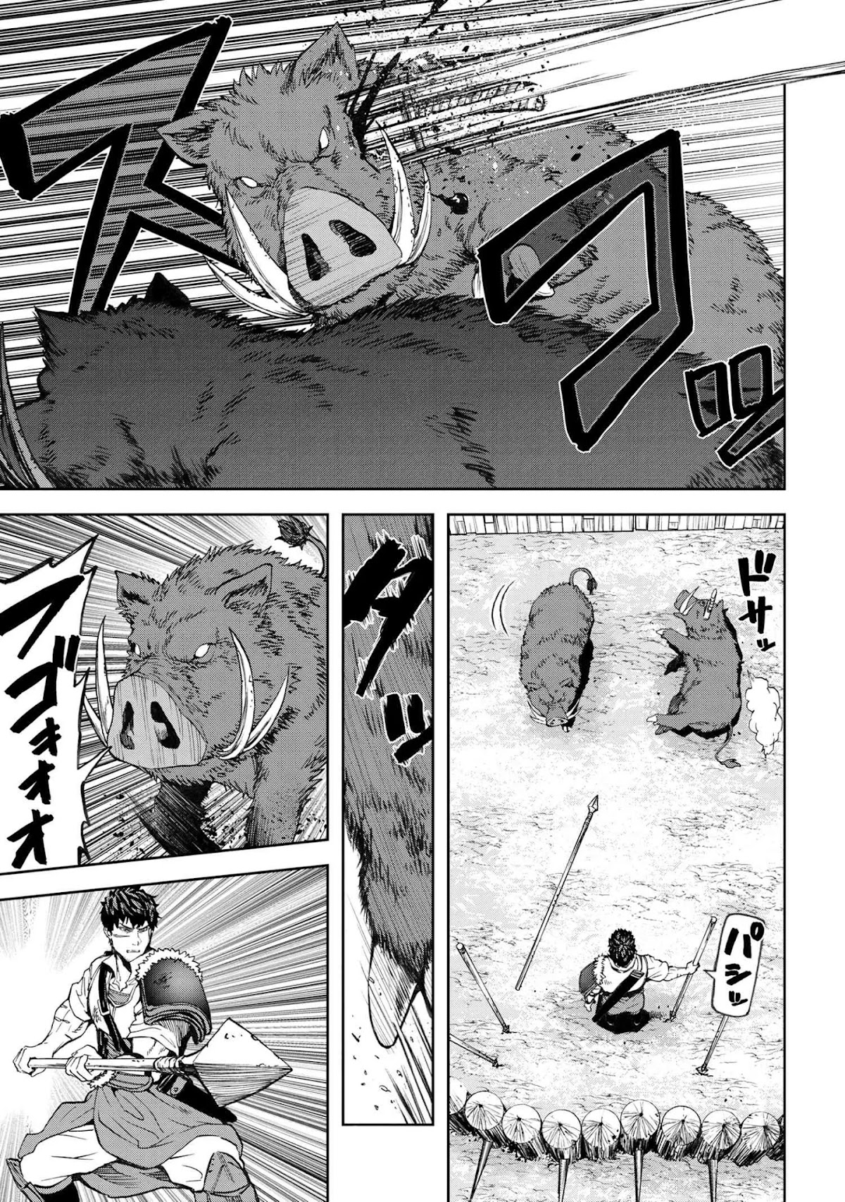 This Village Sim NPC Could Only Be Human Chapter 15.1 page 11 - Chapter 15.1 - 15.2