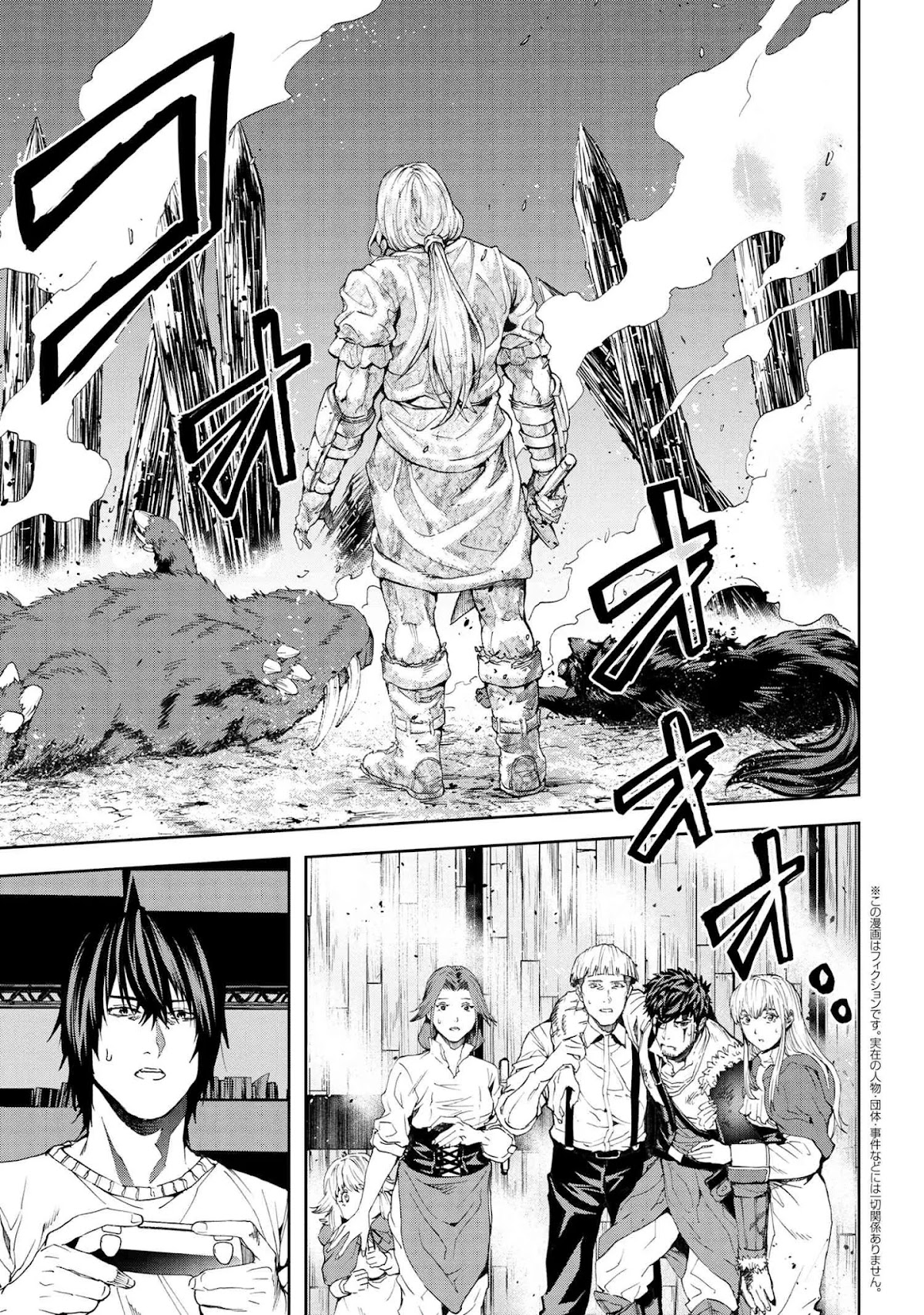 This Village Sim NPC Could Only Be Human Chapter 16.1 page 3 - Chapter 16.1 - 16.2