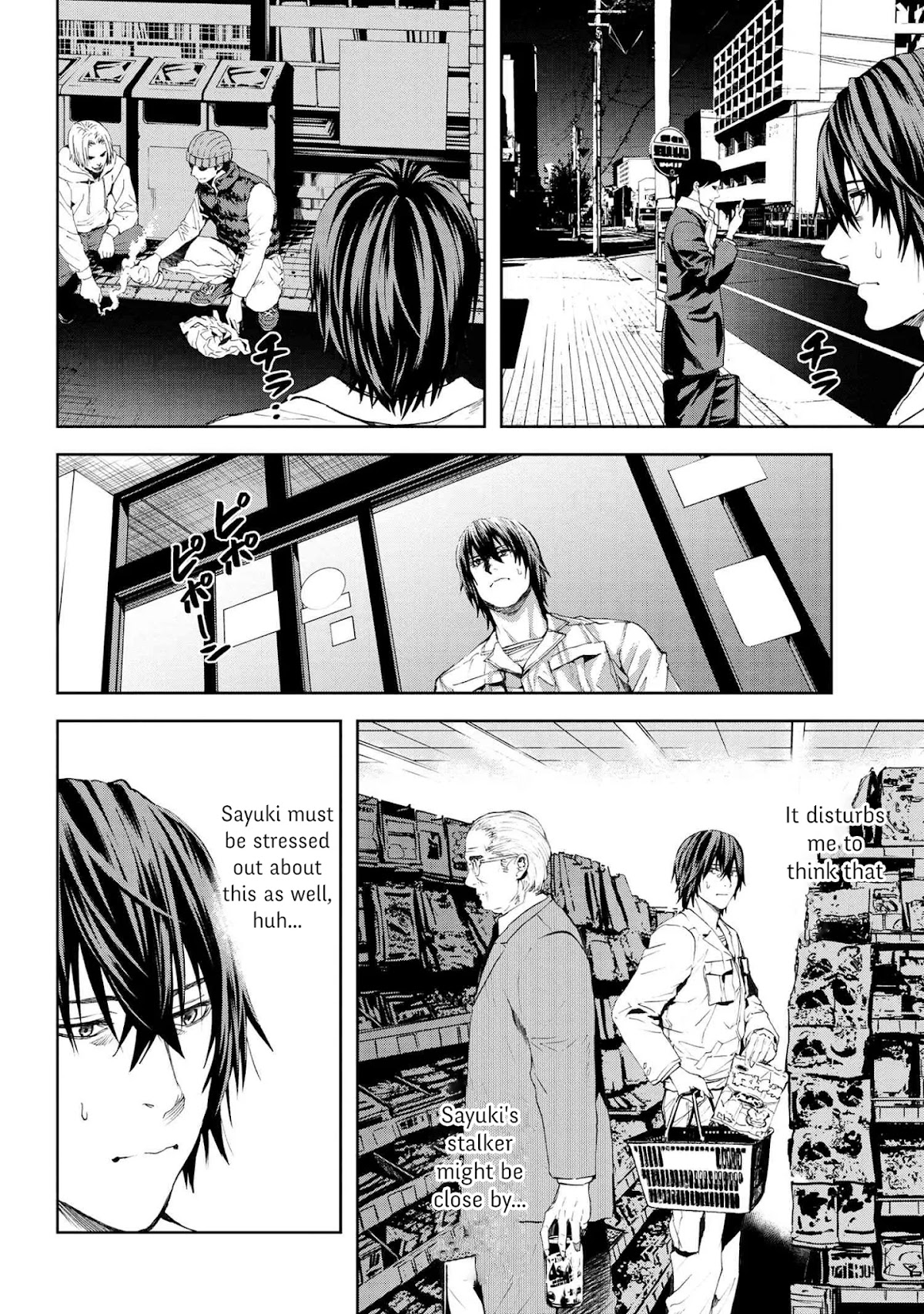 This Village Sim NPC Could Only Be Human Chapter 17.1 page 2 - Chapter 17.1 - 17.2