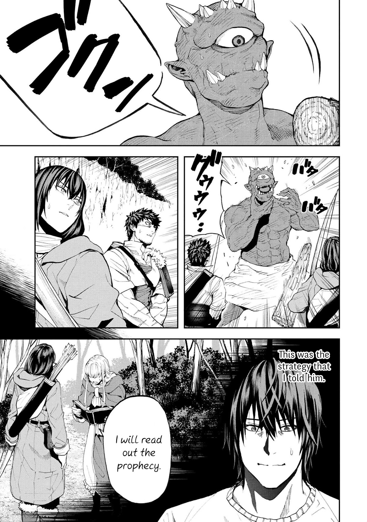 This Village Sim NPC Could Only Be Human Chapter 19 page 20 - Chapter 19