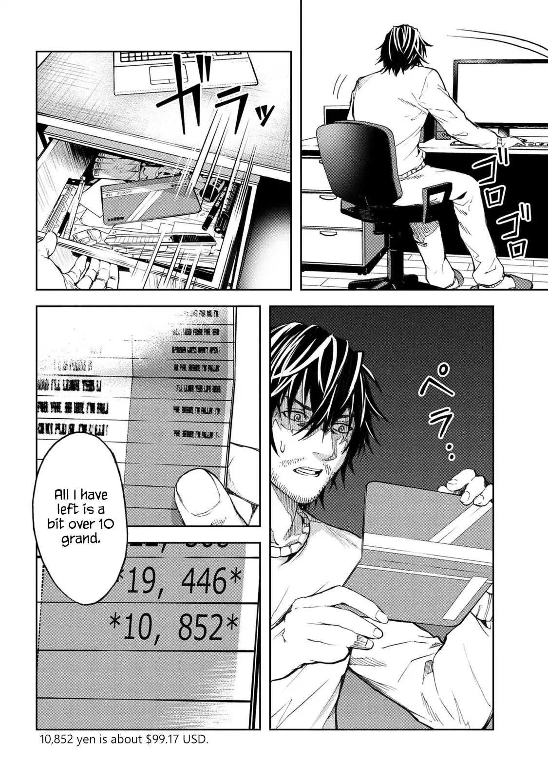 This Village Sim NPC Could Only Be Human Chapter 2.1 page 18 - Chapter 2.1 - 2.2