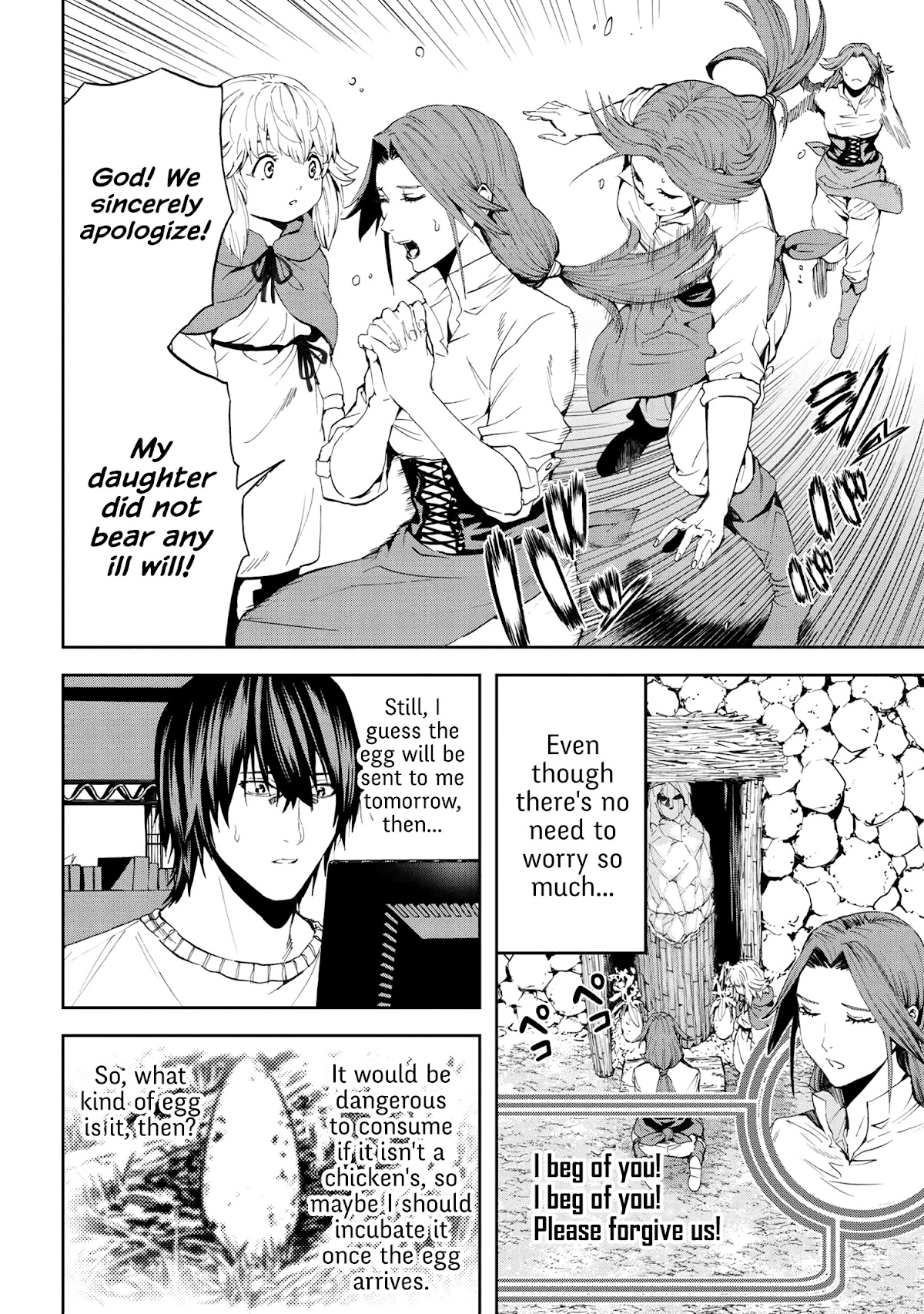 This Village Sim NPC Could Only Be Human Chapter 20 page 12 - Chapter 20