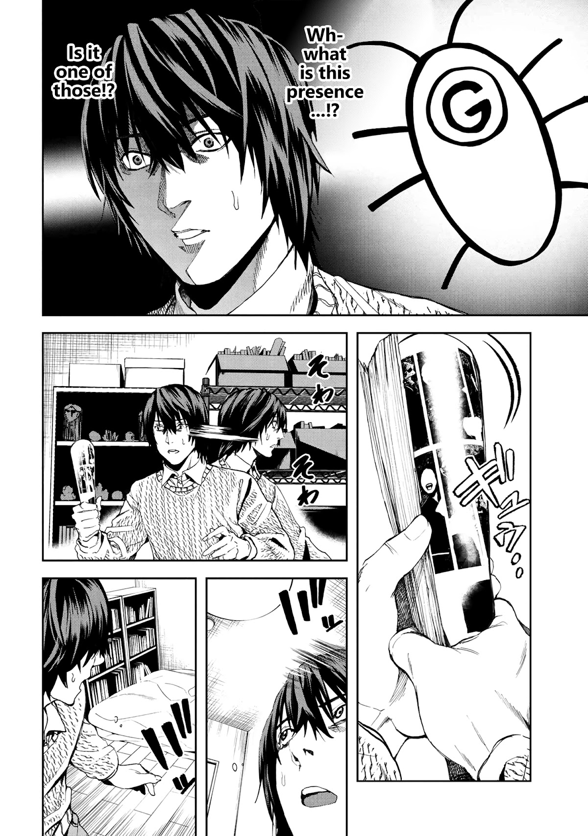 This Village Sim NPC Could Only Be Human Chapter 20 page 38 - Chapter 20