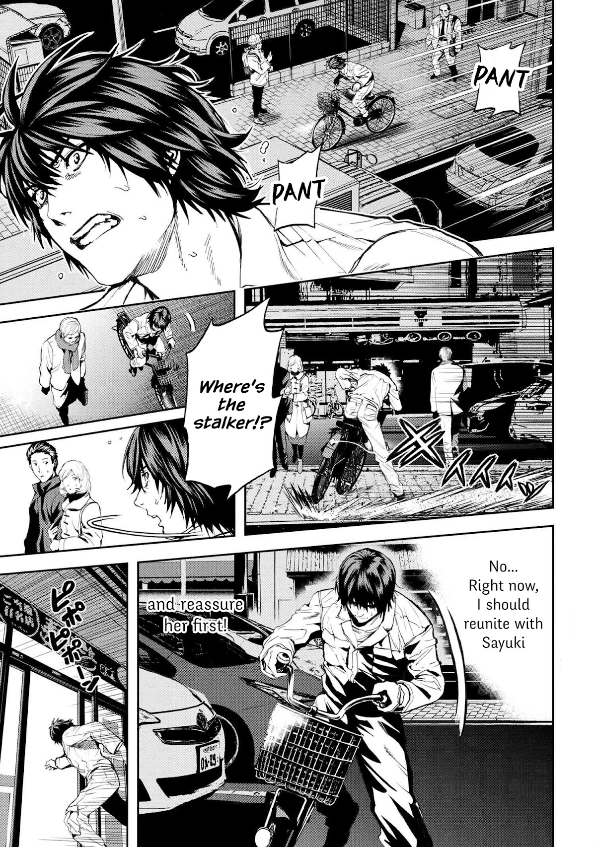 This Village Sim NPC Could Only Be Human Chapter 22 page 1 - Chapter 22