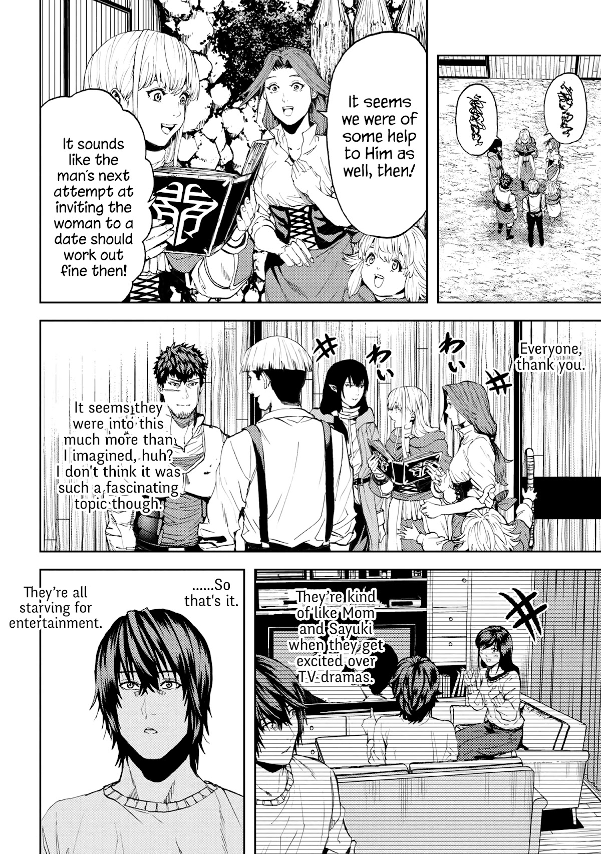This Village Sim NPC Could Only Be Human Chapter 23 page 22 - Chapter 23