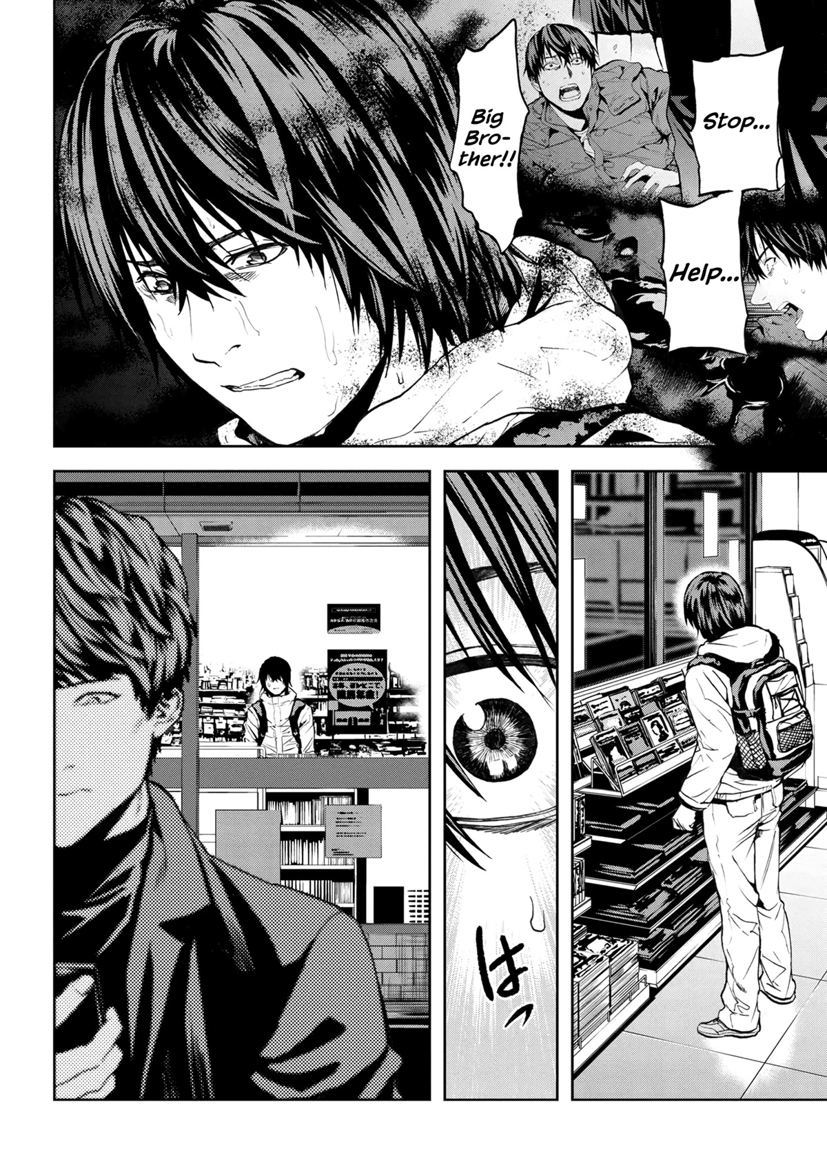 This Village Sim NPC Could Only Be Human Chapter 24 page 8 - Chapter 24
