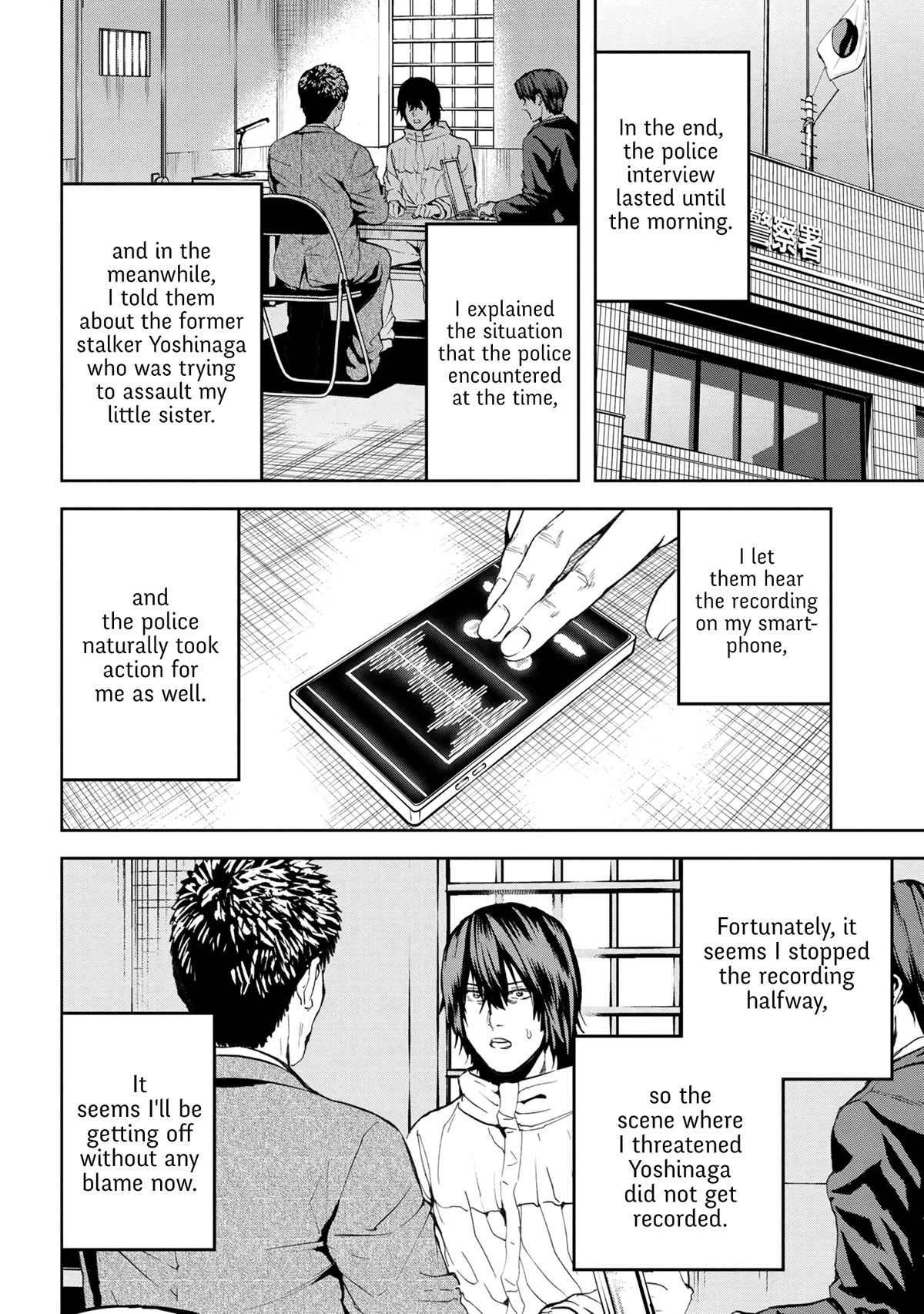 This Village Sim NPC Could Only Be Human Chapter 25 page 6 - Chapter 25