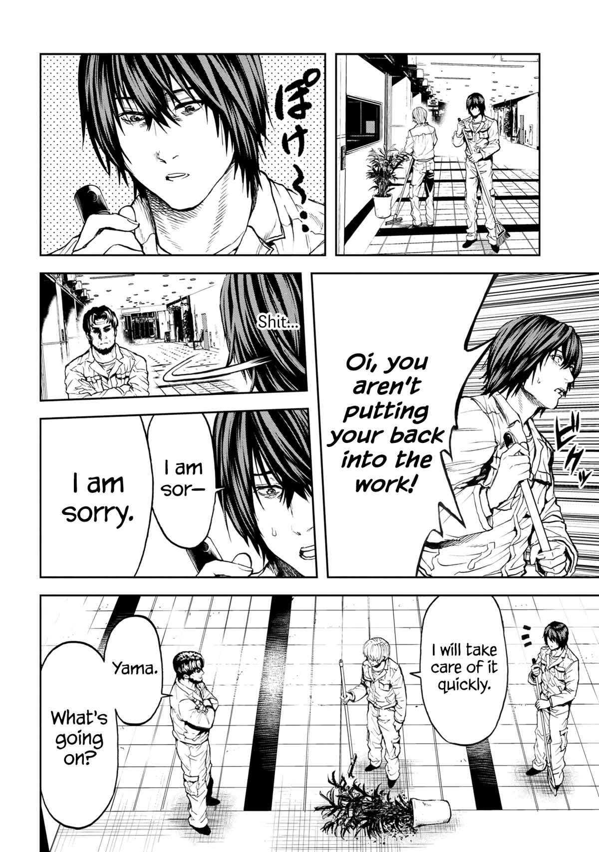 This Village Sim NPC Could Only Be Human Chapter 26 page 18 - Chapter 26
