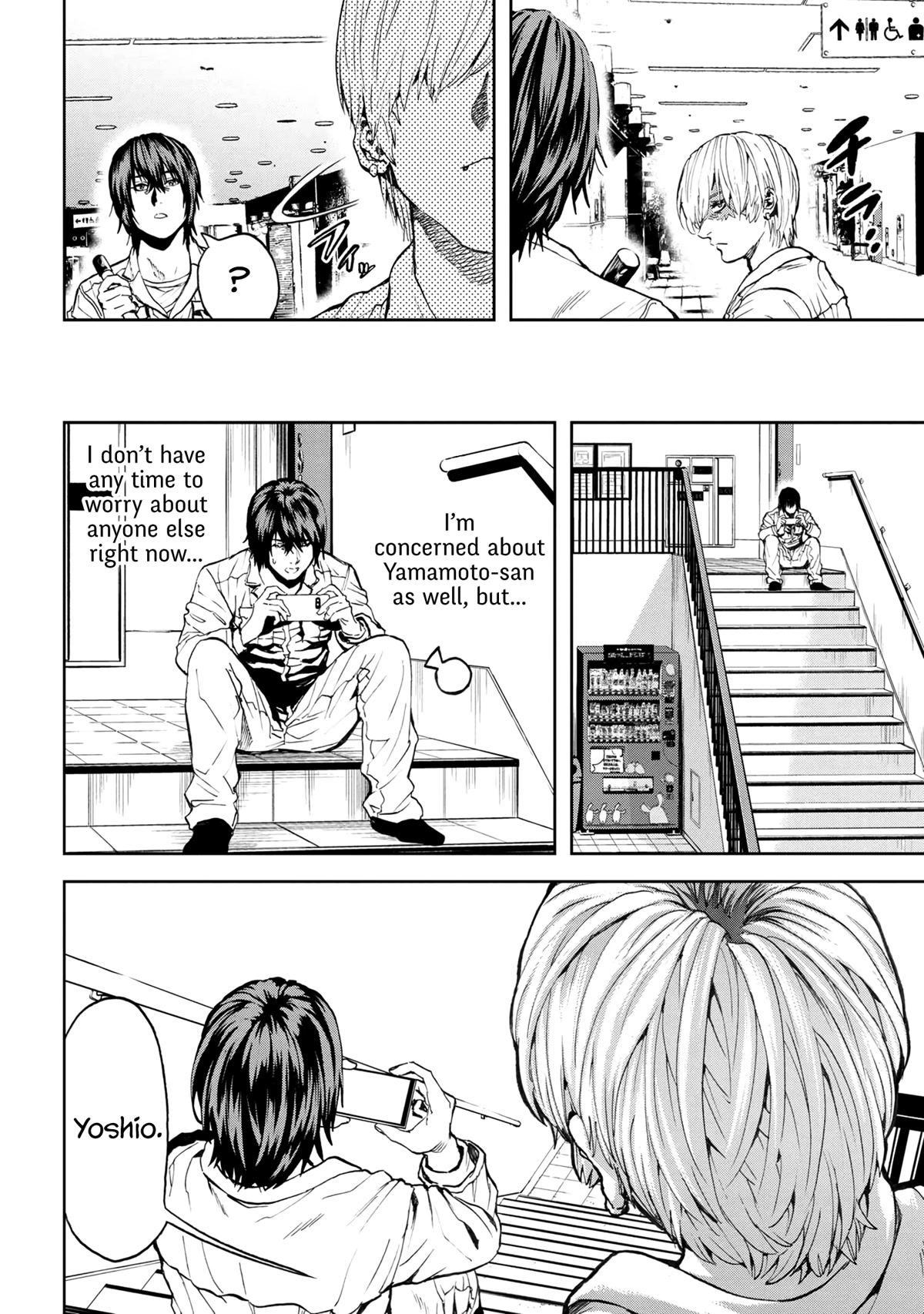 This Village Sim NPC Could Only Be Human Chapter 26 page 20 - Chapter 26