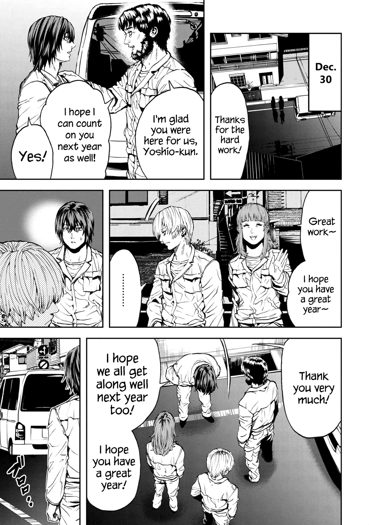 This Village Sim NPC Could Only Be Human Chapter 27 page 1 - Chapter 27